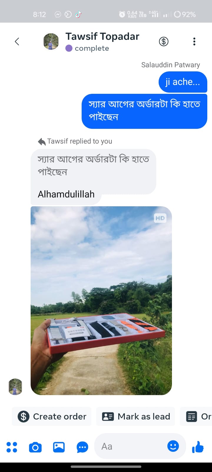 WhatsApp Image 2026-08-19 at 12.33.29 AM