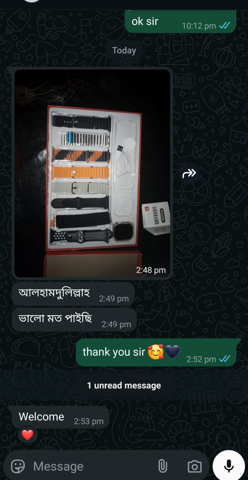 WhatsApp Image 2026-08-19 at 12.33.30 AM